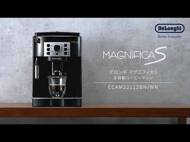 デロンギ マグニフィカS全自動コーヒーマシン (ECAM22112) - YouTube