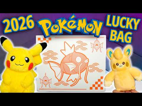 Pokemon Center Lucky Bag 2026 PIKA PIKA BOX!! ピカピカボックス