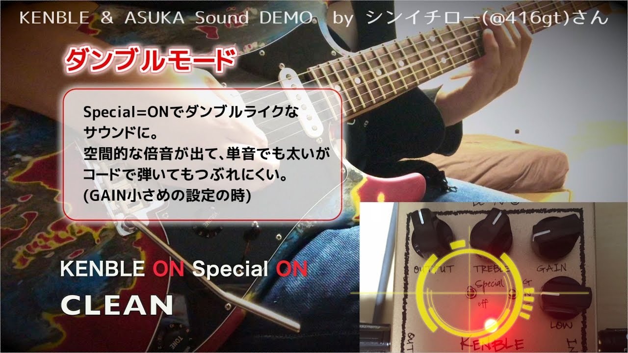 RIPPERS最高峰のブースター！ダンブル系×ケンタウスル系のKENBLE/ASUKA