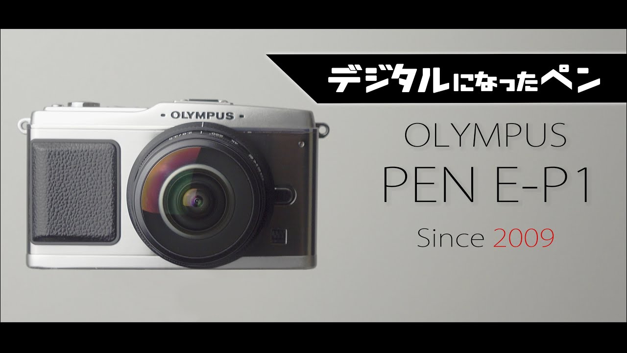 OLYMPUS PEN E-P1+MEIKE 3.5mm F2.8 - YouTube
