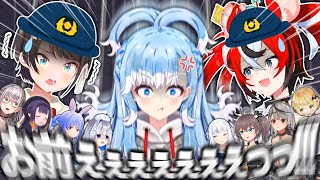 まとめ】スバルの全員逮捕したい『大空警察2023』面白シーンまとめ