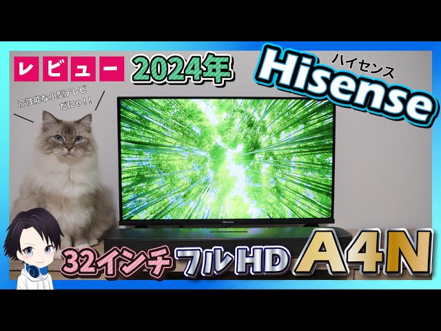 Recommended] A thorough review of the picture quality, sound