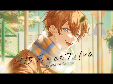 くにくんOfficial - YouTube