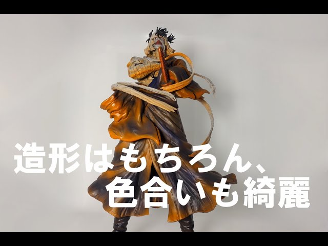 一番くじ】ラストワン賞ver.のカラーリングとしては一番好きですね