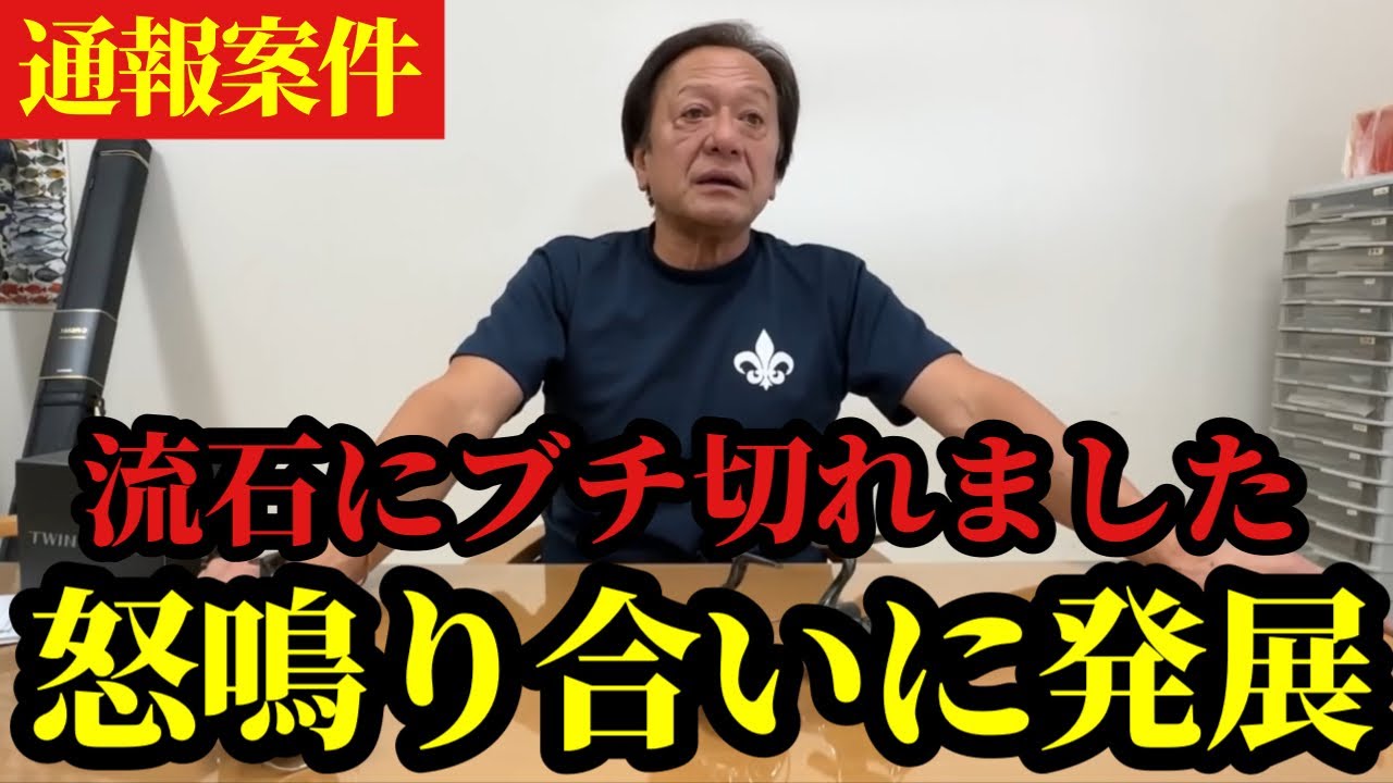 Murata Motoi] I'm disappointed that there are so many defective 22