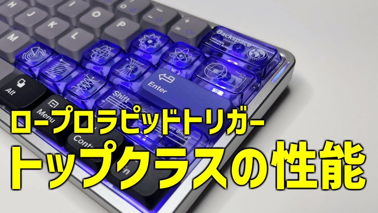 待望のロープロラピトリが高性能で打鍵感も最高でした【Nuphy Air60 HE