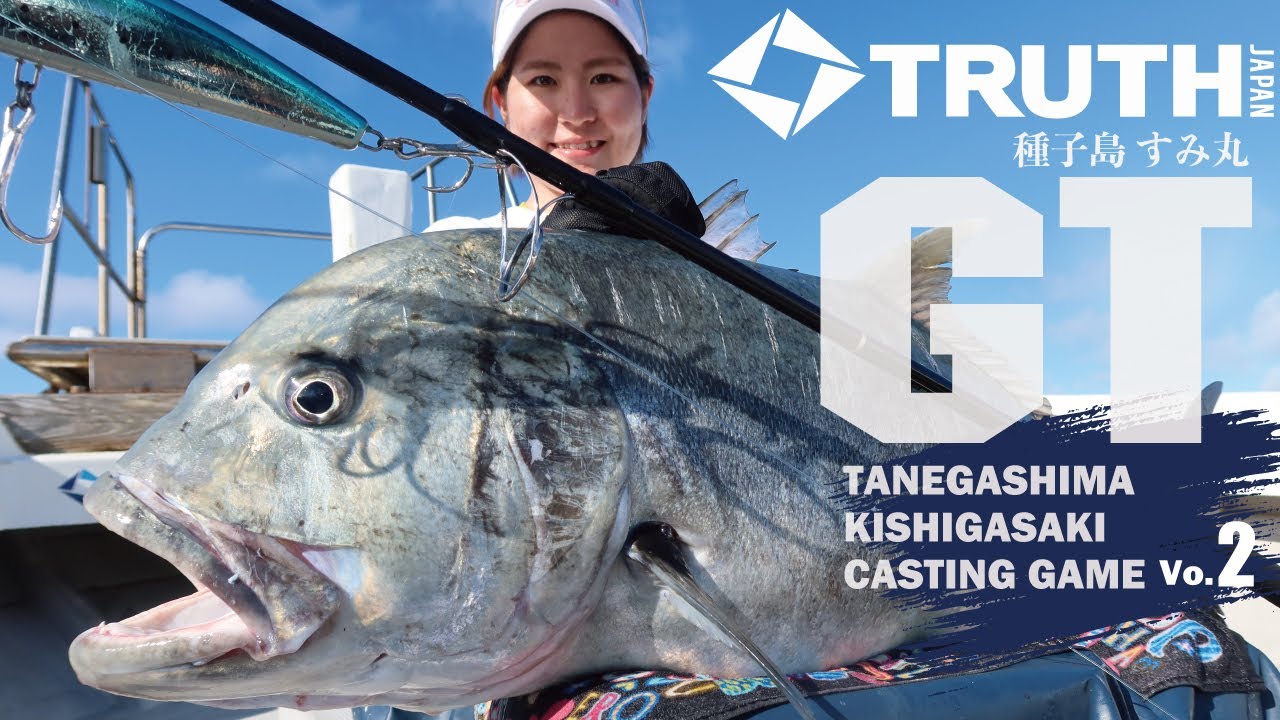 WhiteInsight 828 | TRUTH JAPAN