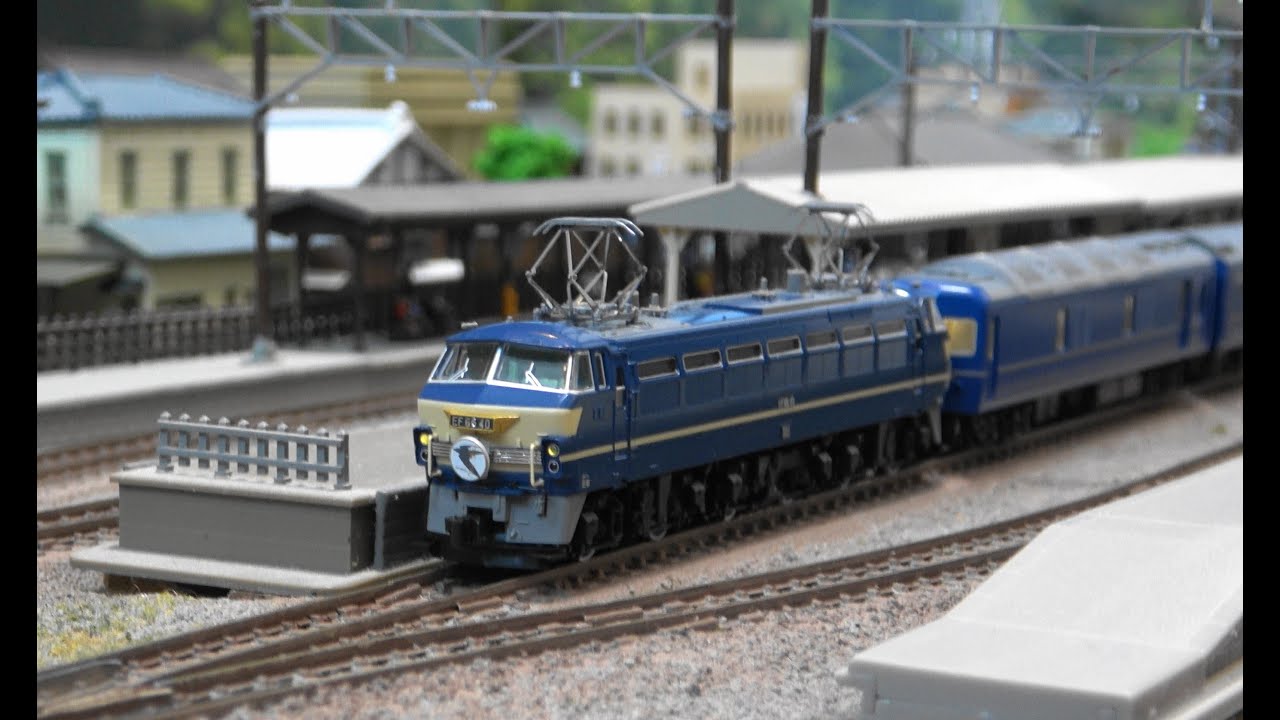 TOMIX EF66 24系25形寝台特急はやぶさ - YouTube