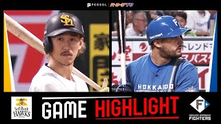 三森大貴が3号ソロを含む3安打3打点！ 終盤に勝ち越し鷹が連勝｜パ