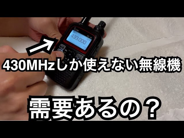 速報！ID-31PLUS生産終了。 - YouTube