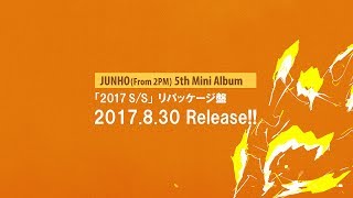 2017 S/S ﾘﾊﾟｯｹｰｼﾞ盤【完全生産限定】・JUNHO (From 2PM) | Sony Music