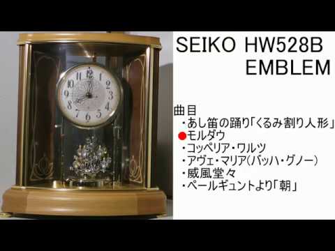 SEIKO EMBLEM HW528B - YouTube