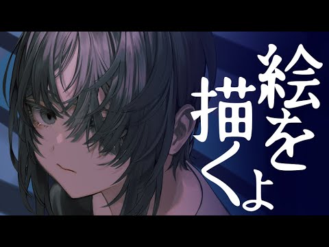 ニシェちゃん記念日グッズを描いていくよ - YouTube