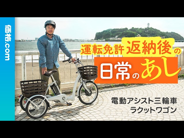 A thorough investigation of a 50km actual ride] From Ebisu to