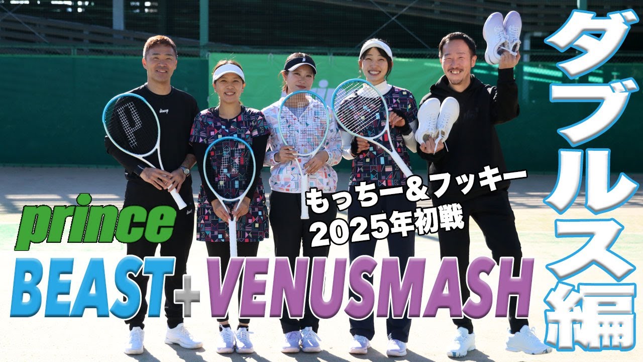 プリンス(prince) 硬式テニスラケット ビースト オースリー 100 (BEAST