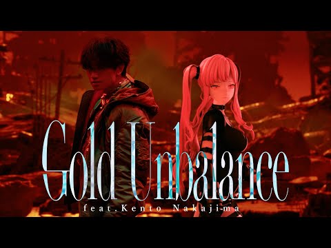 MV】Gold Unbalance feat. 中島健人 - Mori Calliope - YouTube