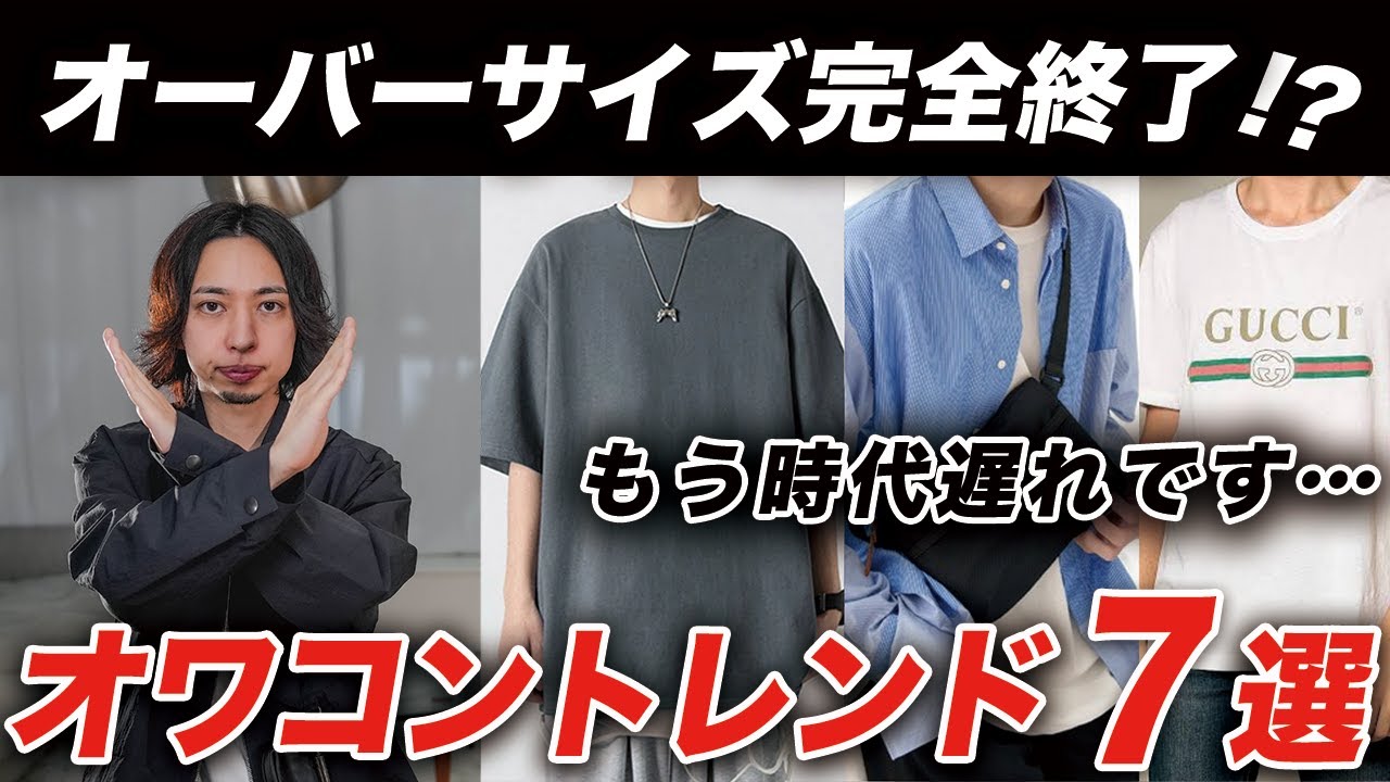 Achieve a sophisticated coat-up style! Introducing the wool denim