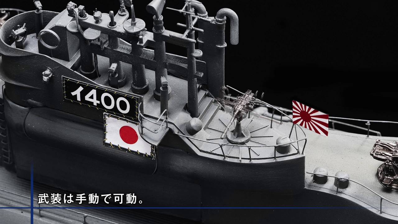 週刊 伊四〇〇-ギミック紹介【アシェット・コレクションズ・ジャパン