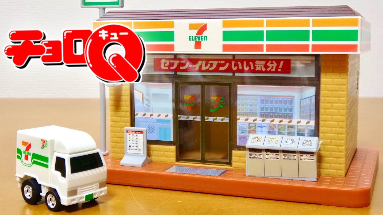 チョロQ 非売品 セブンイレブン35周年記念貯金箱&トラック お金を