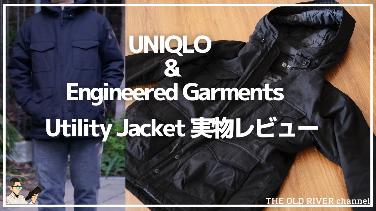 話題のコラボ】ユニクロ x エンジニアードガーメンツ | ユーティリティ