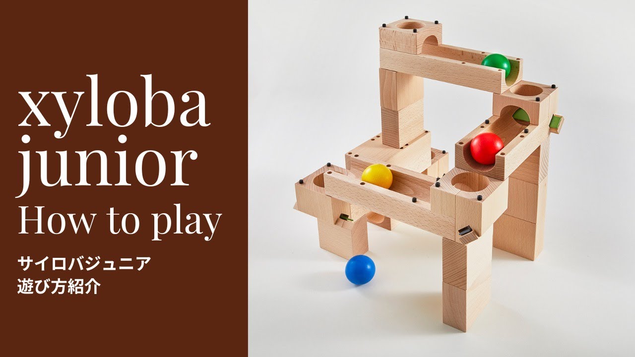 サイロバジュニア 特設ページ xyloba junior | ENGAGING TOYS 世界の