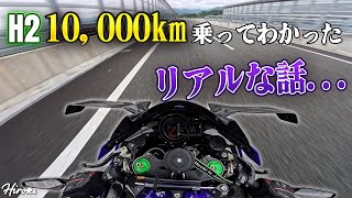 Revelation] I'll tell you everything I learned after driving the