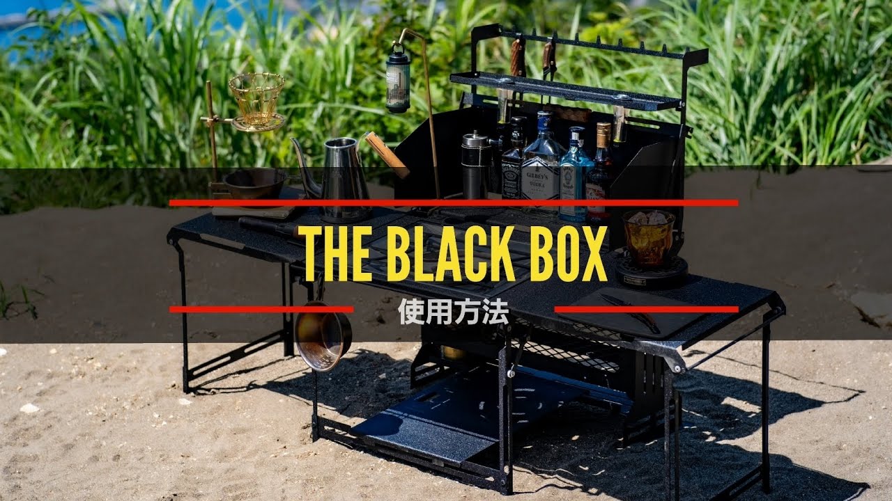 THE BLACK BOX : テーブル:Naturetones(ネイチャートーンズ)
