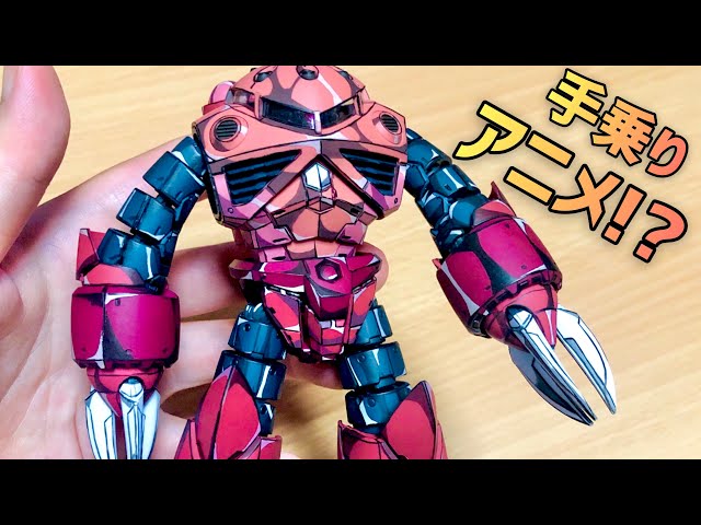 GUNPLA】ANIME Painting tutorial:RG Z'GOK exclusive use of Char