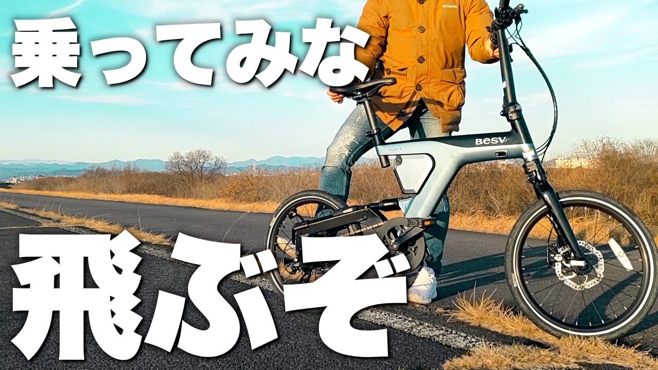 感動と驚き】BESV PSA1の良い点・残念な点を徹底レビュー！