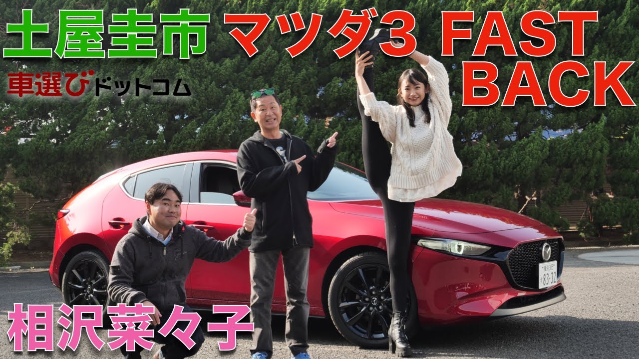 Keiichi Tsuchiya and RIZIN Girl 2020 race queen Nanako Aizawa give