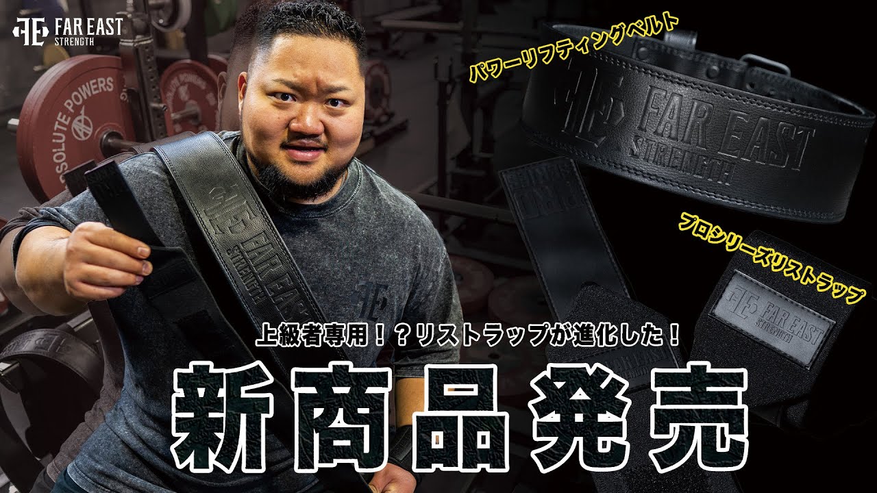 SBD シングレット、ソックス、リストラップセット SBD シングレット