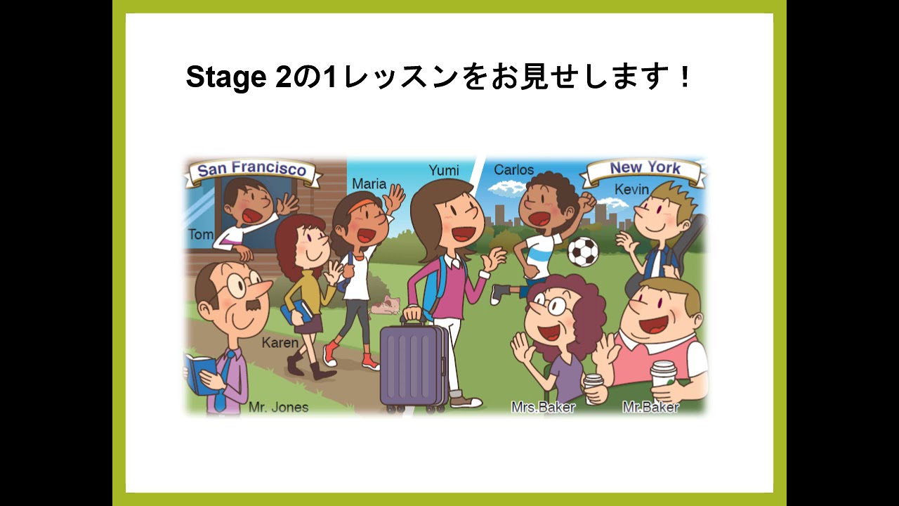 中高生用 英語教科書『NEW TREASURE』 - Z会の本