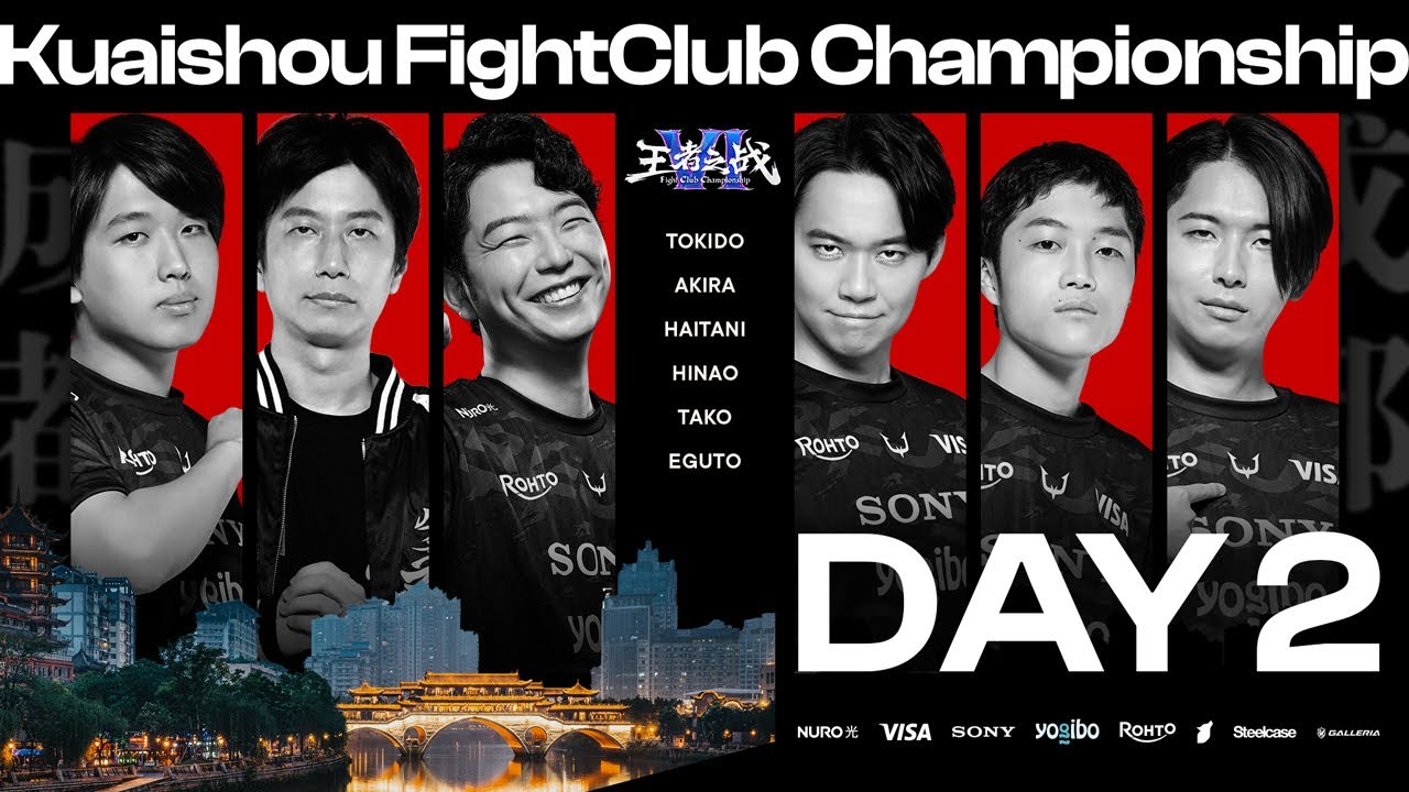 Kuaishou FightClub Championship】REJECT現地配信【DAY2】 - YouTube