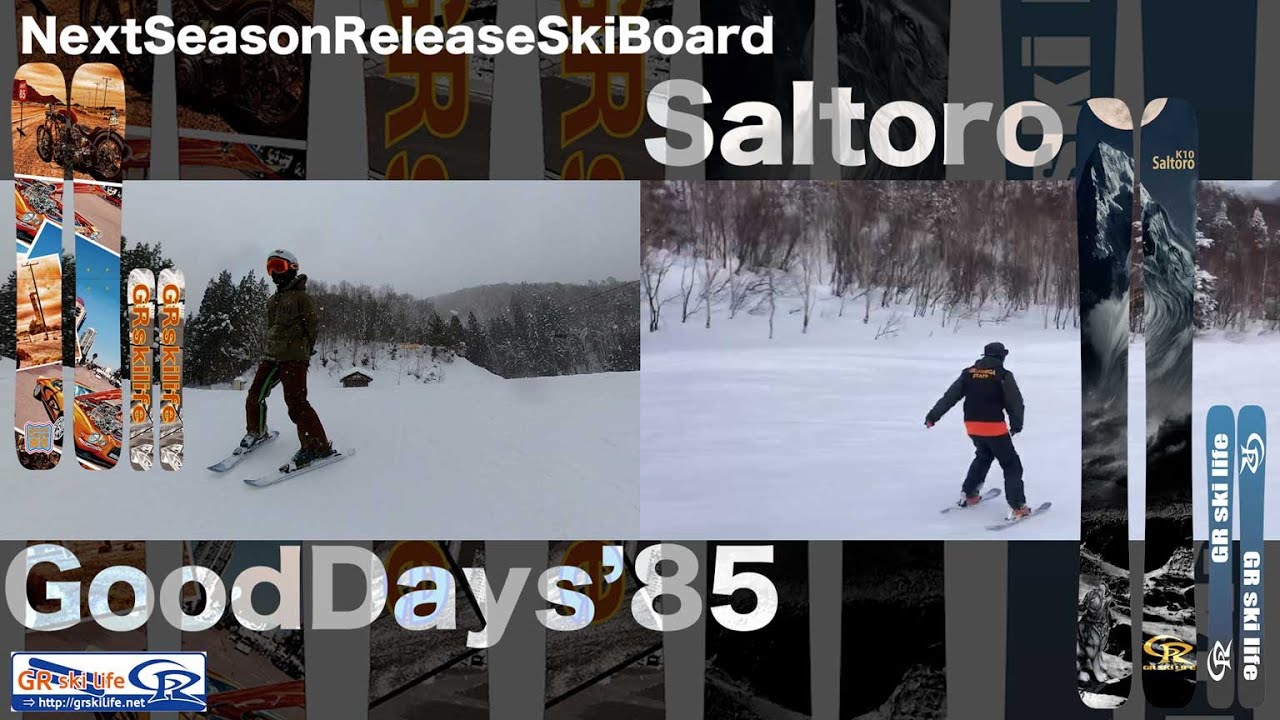 2021-22モデル】GRskilifeの新型スキーボード「Saltoro」「GoodDays'85