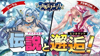 満天に輝く光の奇跡 ｜ 「カードファイト!! ヴァンガード」 TCG公式サイト