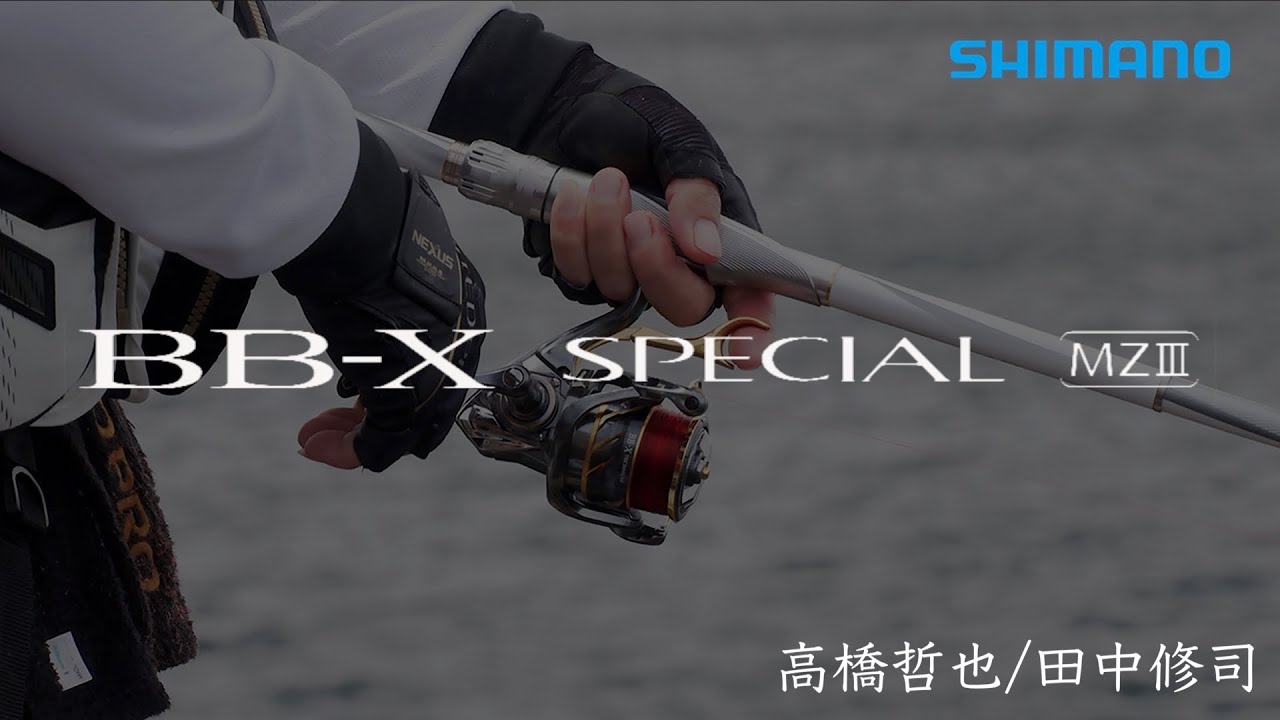 BB-X Special MZⅢ × BB-X Technium Tetsuya Takahashi/Shuji Tanaka