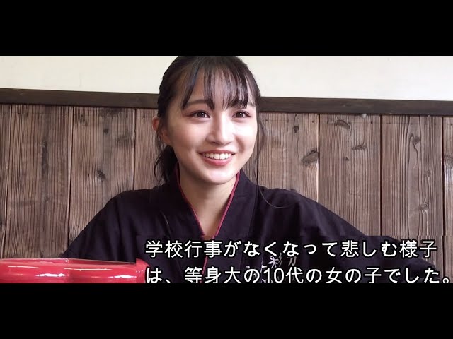 NMB48・山本彩加の挑戦「進め！＃盆栽女子」2020年12月号（11.4発売