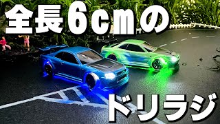 Turbo Racing C64] A miniature drift radio-controlled car with a