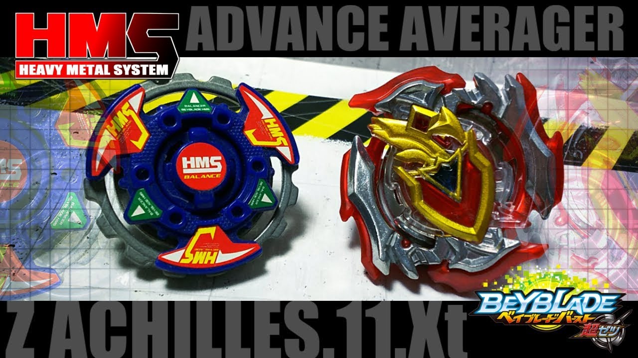 ベイブレード アドバンスアヴェレイザー | おばけブレーダー