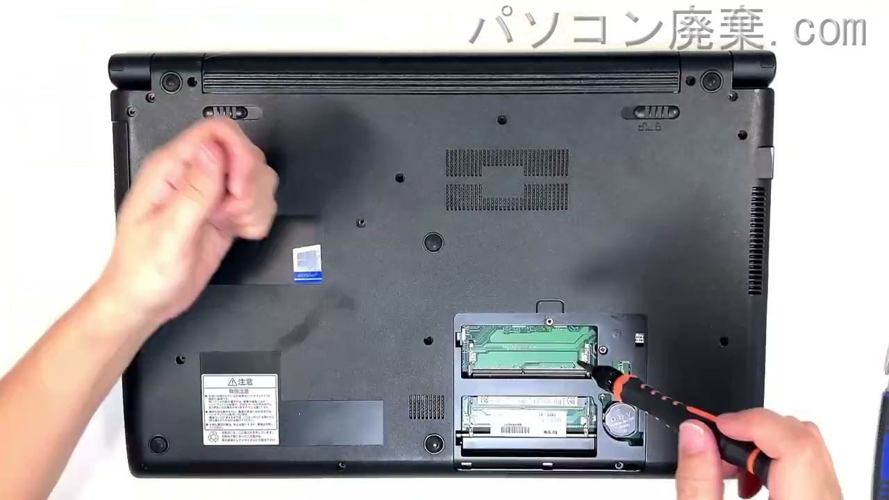 NEC VersaPro【PC-VKT25FB7S3R3】の分解方法（Disassembly method