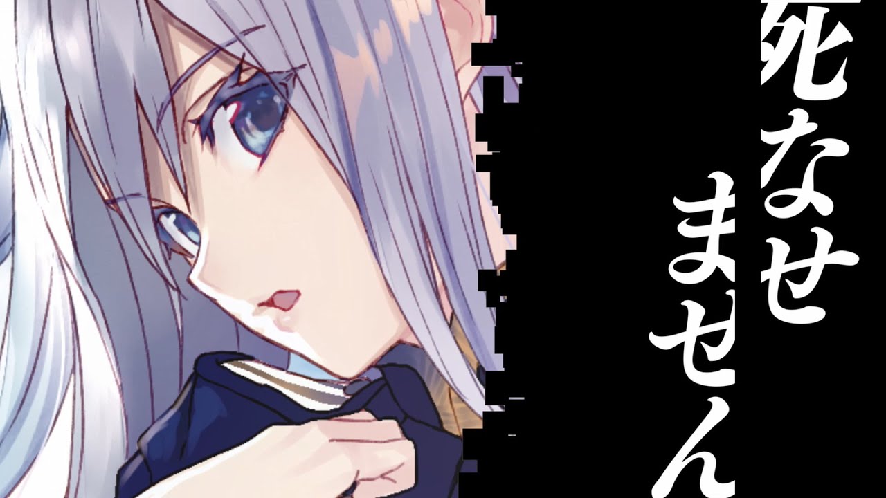 レーナVer.】『86―エイティシックス―』（CV：千葉翔也×長谷川育美