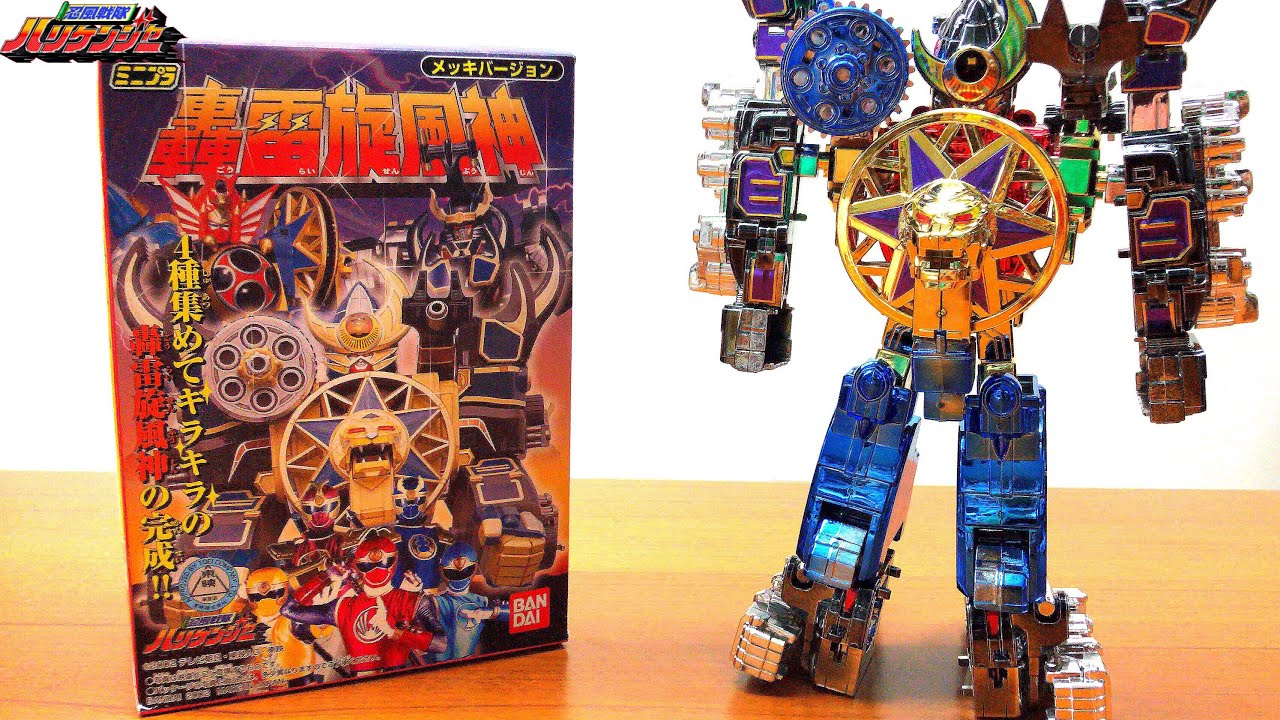 歴史モノ】忍風戦隊ハリケンジャー 食玩 ミニプラ 轟雷旋風神 風雷丸
