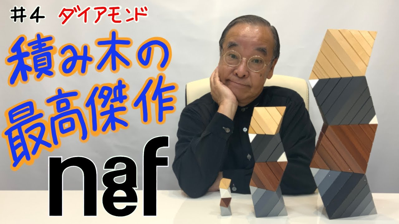 空中を散歩するビー玉】No.15ヴィア&ヴィアJ - YouTube