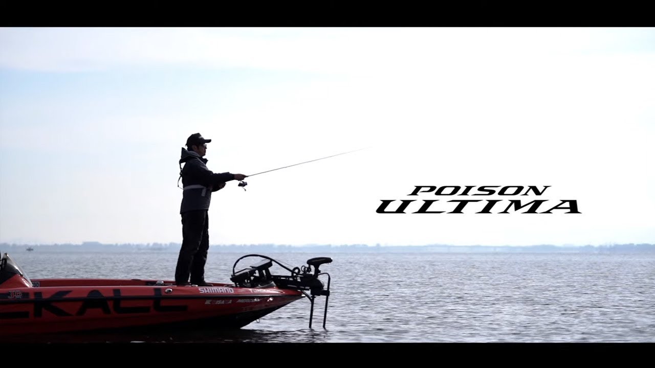 Poison Ultima 2610L-S LONG SHOOTING SOLID | 