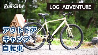 LOG ADVENTURE（ログ アドベンチャー）27.5-L 27.5インチ マウンテン