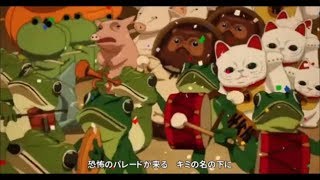 Susumu Hirasawa - Parade from the movie 