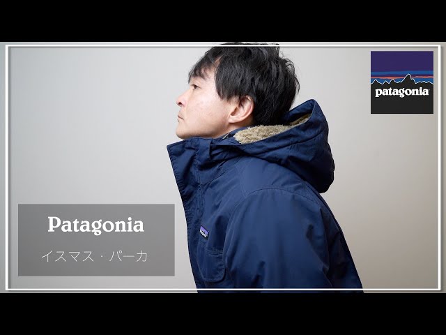 A thorough review of the Patagonia Isthmus Parka! A tough and