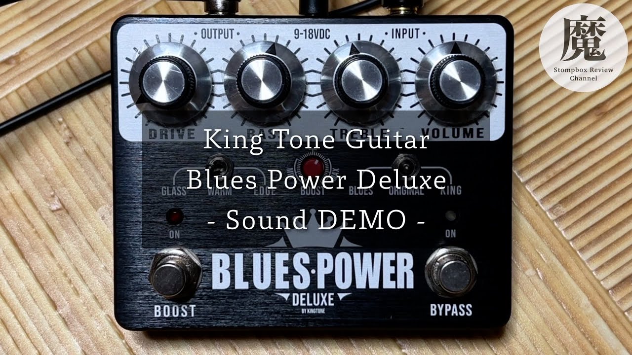 King Tone Guitar Blues Power Deluxe - DEMO - YouTube