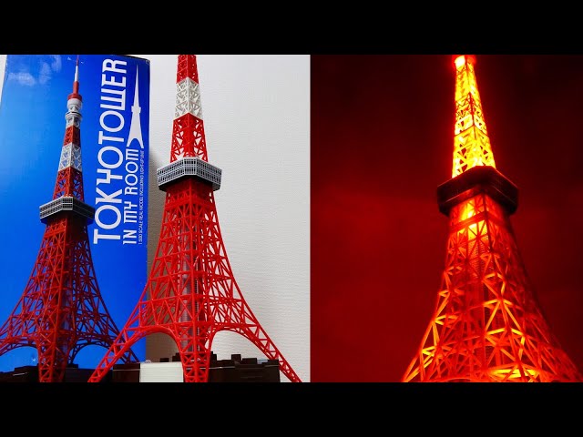 TOKYO TOWER IN MY ROOM セガトイズ 約66.6センチ リアルな作りで綺麗
