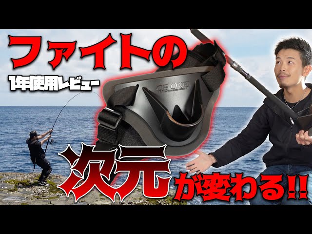 We will introduce magical items that will make fighting easier